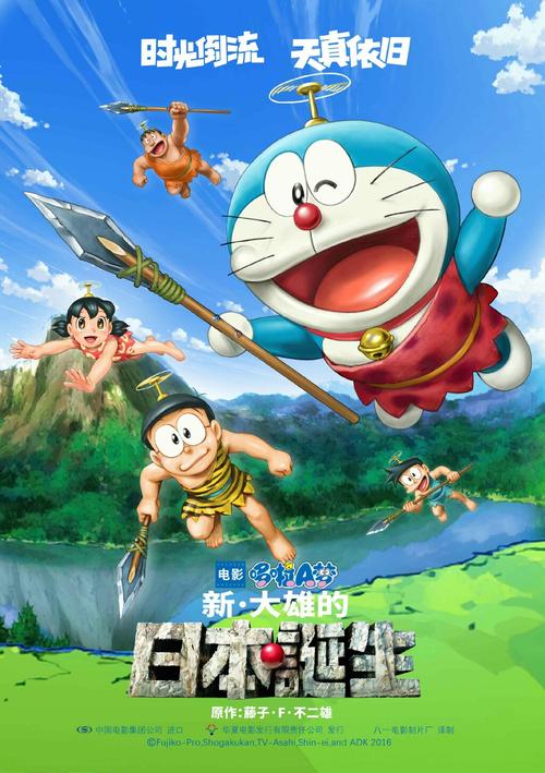 江苏省省级机关管理干部学院毕业证制作